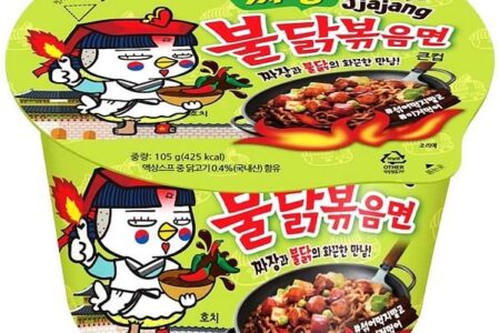 Ramyun o smaku ostrego kurczaka z sosem Jjajang, duża micha 105g – Samyang