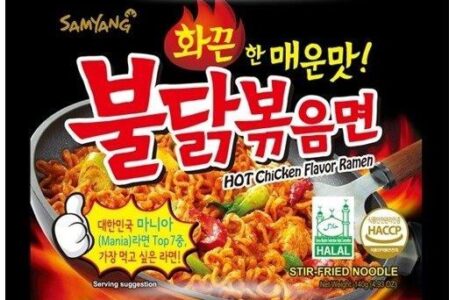Samyang Ramen Ramyun Ostry Kurczak 140G